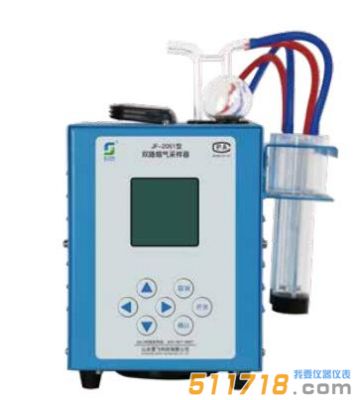 JF-2051 型雙路煙氣采樣器