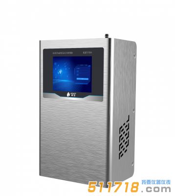 KQET-5014在線激光塵埃粒子計(jì)數(shù)器