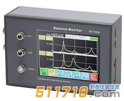 日本SIGMA SB-7705柔性/剛性轉(zhuǎn)子現(xiàn)場(chǎng)平衡儀