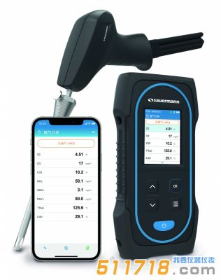 法國(guó)索爾曼sauermann SI-CA230工業(yè)級(jí)便攜式煙氣分析儀