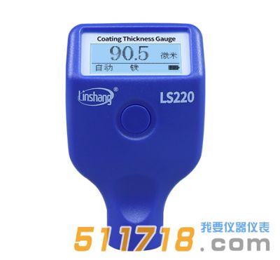 LS220漆膜儀
