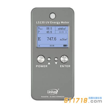 LS130紫外能量計(jì)