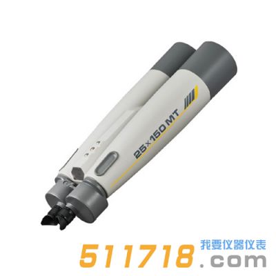 日本富士FUJINON LB150系列 25 X150 MT-SX雙筒望遠(yuǎn)鏡