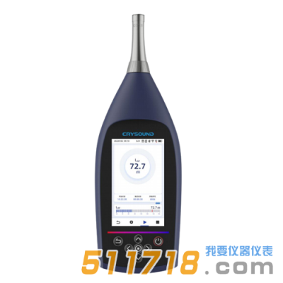 杭州兆華 CRY2851聲級計