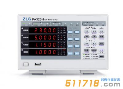 PA323H高精度數(shù)字功率計