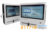 HY3000移動(dòng)支付壁掛式酒檢儀