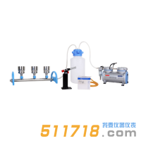 MultiVac 301-MB-T/MultiVac 601-MB-T多連真空過濾系統(tǒng)