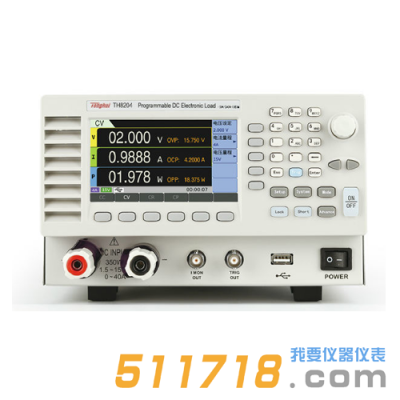 TH8204可編程直流電子負(fù)載