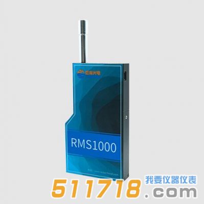 RMS1000便攜微型拉曼光譜儀