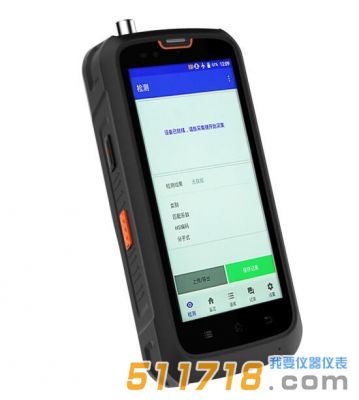 EVA980手持熒光光譜儀