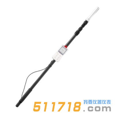 HA3200-T高量程伸縮桿X、γ劑量率儀