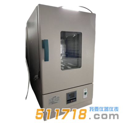 HY-9030A干熱滅菌器