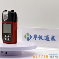 日本理研FP31MK2(C)甲醛檢測儀