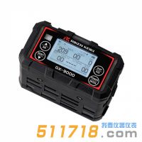 日本理研GX-9000便攜式多種氣體檢測儀