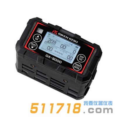 日本理研GX-9000便攜式多種氣體檢測儀