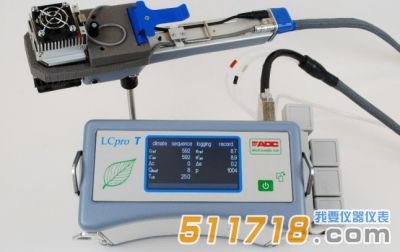 美國(guó)OPTI-sciences LCProT全自動(dòng)便攜式光合儀