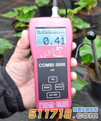 德國STEP Combi AM5000土壤鹽分速測(cè)儀