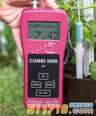 德國STEP  Combi PH5000 土壤酸堿度計(jì)