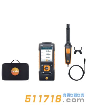 德國testo 440室內(nèi)空氣質(zhì)量套裝