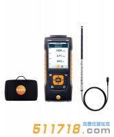 德國testo 440標(biāo)準(zhǔn)有線連接熱線風(fēng)速套裝