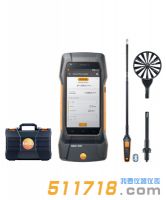 德國testo 400空調(diào)通風(fēng)系統(tǒng)測量套裝1（含16mm葉輪風(fēng)速探頭）
