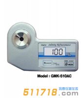韓國G-WON GMK-510AC 鹽度計