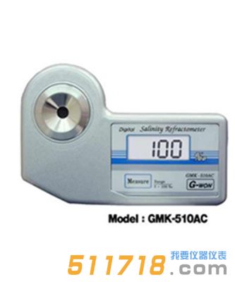 韓國G-WON GMK-510AC 鹽度計(jì)