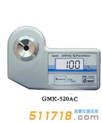 韓國G-WON GMK-520AC 鹽度計(jì)