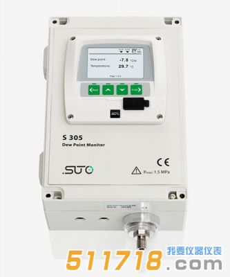 德國希爾思SUTO S305露點監(jiān)控儀