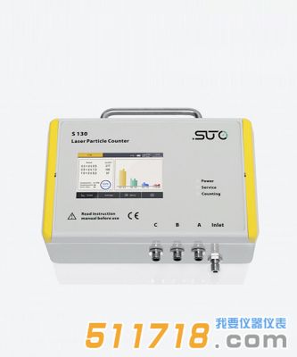 德國希爾思SUTO S130 / S132 激光粒子計數(shù)器