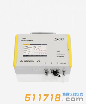 德國希爾思SUTO S120油蒸氣監(jiān)測儀