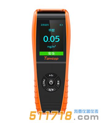 美國(guó)Temtop(樂控) LKC-1000系列手持式空氣質(zhì)量監(jiān)測(cè)儀