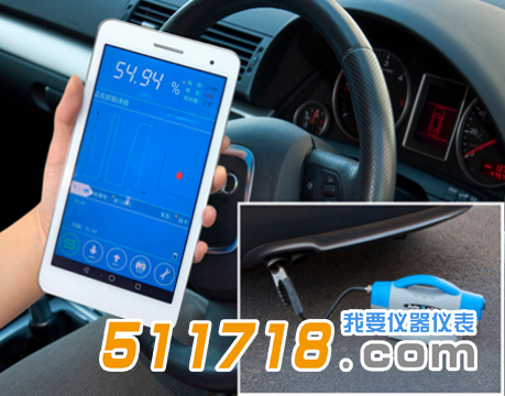 1530236688845264.png 英國(guó)KANE AUTO650便攜式柴油車尾氣分析儀1.png