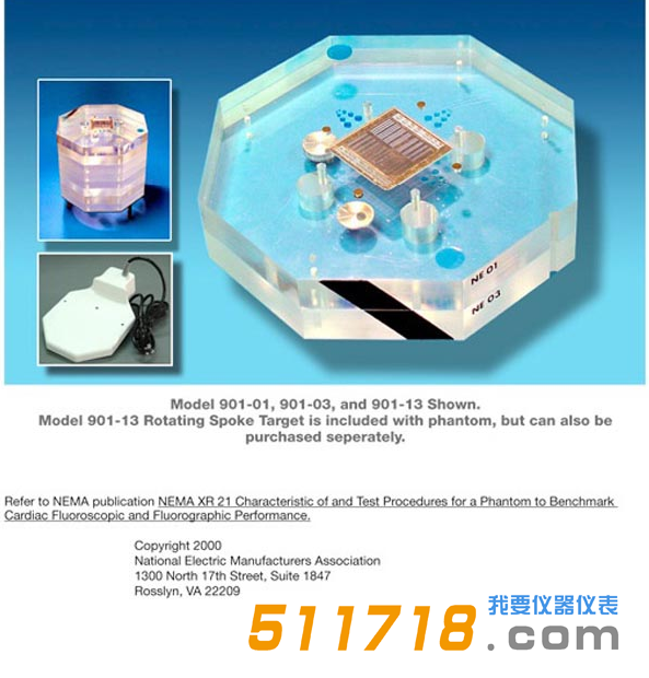 1535003482632475.png 美國(guó)CIRS 901心血管熒光鏡基準(zhǔn)模體1.png