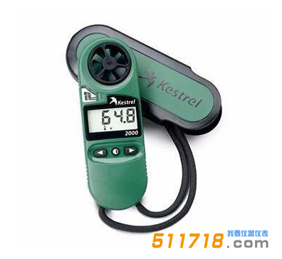 美國NK2000(Kestrel 2000)風(fēng)速氣象儀.png 美國NK2000(Kestrel 2000)風(fēng)速氣象儀.png