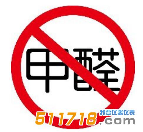 htv甲醛檢測(cè)儀 htv甲醛檢測(cè)儀