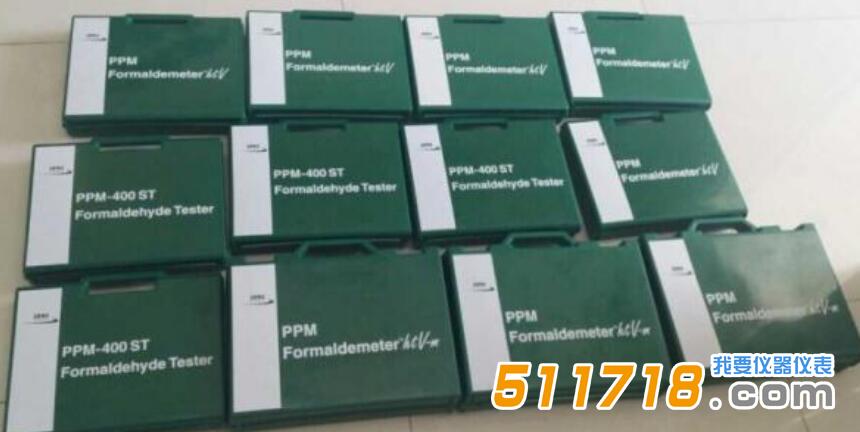 htv甲醛檢測(cè)儀 htv甲醛檢測(cè)儀