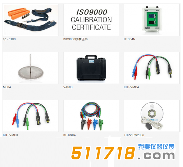 意大利HT IV400W電流電壓IV曲線測(cè)試儀3.png