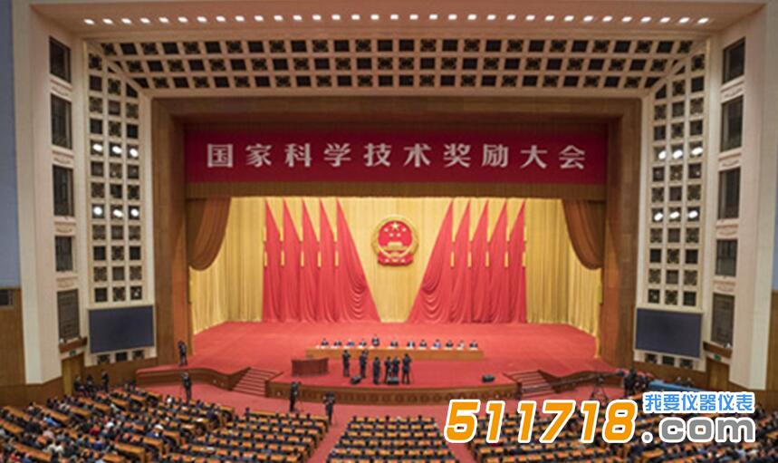 *家科技獎(jiǎng)勵(lì)大會 *家科技獎(jiǎng)勵(lì)大會