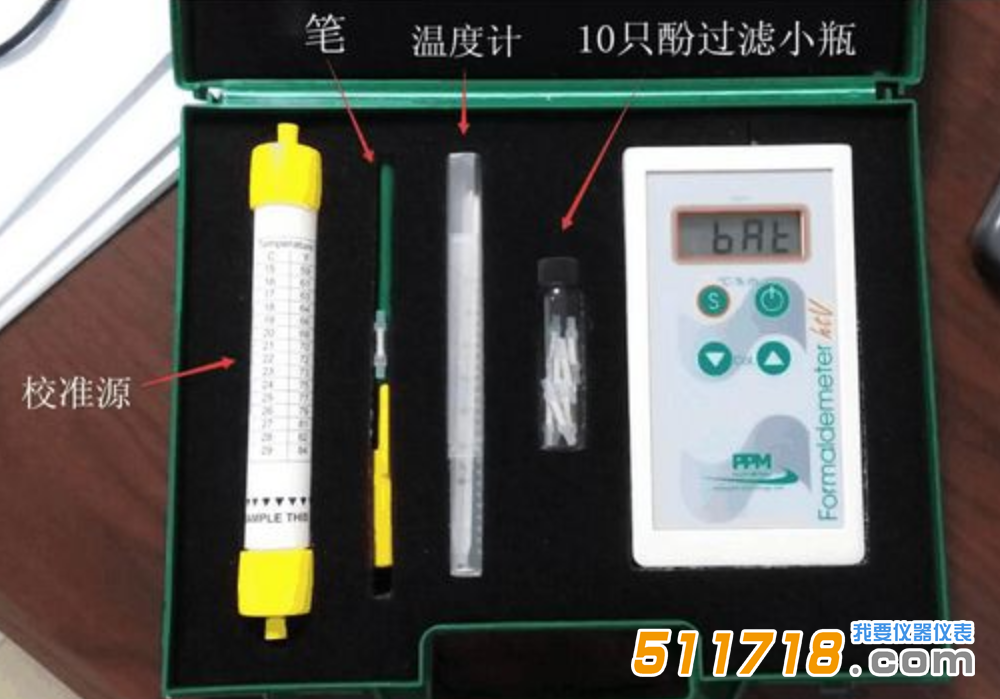 ppm甲醛檢測(cè)儀有哪些測(cè)量甲醛的模式?