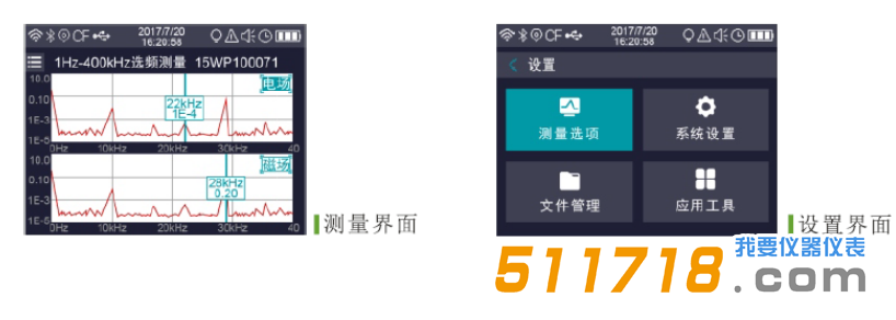 1552277197342195.png G100射頻電磁輻射分析儀1.png