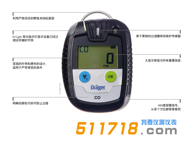 德國(guó)Drager Pac6500單一氣體檢測(cè)儀.png 德國(guó)Drager Pac6500單一氣體檢測(cè)儀.png