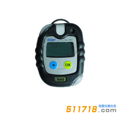 德國Drager Pac7000單一氣體檢測儀.png 德國Drager Pac7000單一氣體檢測儀.png