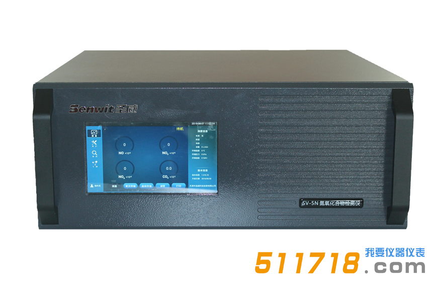 SV-5N氮氧化合物檢測儀.png SV-5N氮氧化合物檢測儀.png