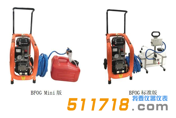 1594709986252635.png 德國(guó)OWR BFOG“超干霧”納米級(jí)氣溶膠消毒設(shè)備1.png