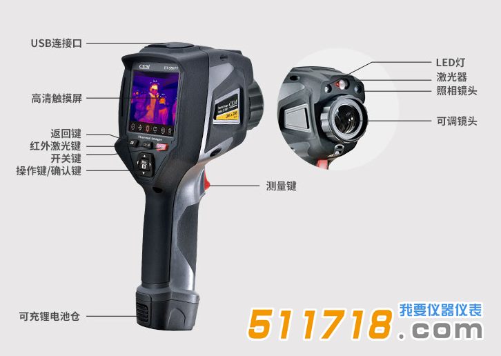 DT-9897Y AI智能人臉識(shí)別溫度篩查熱像儀.png DT-9897Y AI智能人臉識(shí)別溫度篩查熱像儀.png