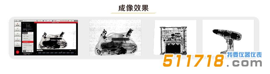 比利時 Flatscan30 便攜式X光機.jpg