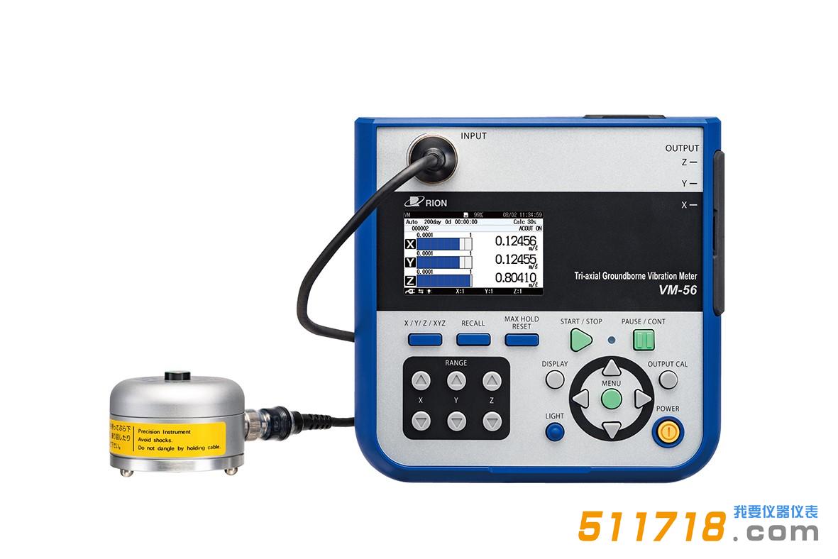 VM-56振動(dòng)測(cè)量?jī)x.jpg VM-56振動(dòng)測(cè)量?jī)x.jpg