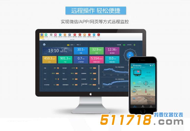 PC-8D環(huán)境監(jiān)測(cè)儀.jpg PC-8D環(huán)境監(jiān)測(cè)儀.jpg