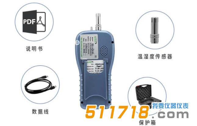 HAL-HFX105甲醛測試儀.jpg HAL-HFX105甲醛測試儀.jpg